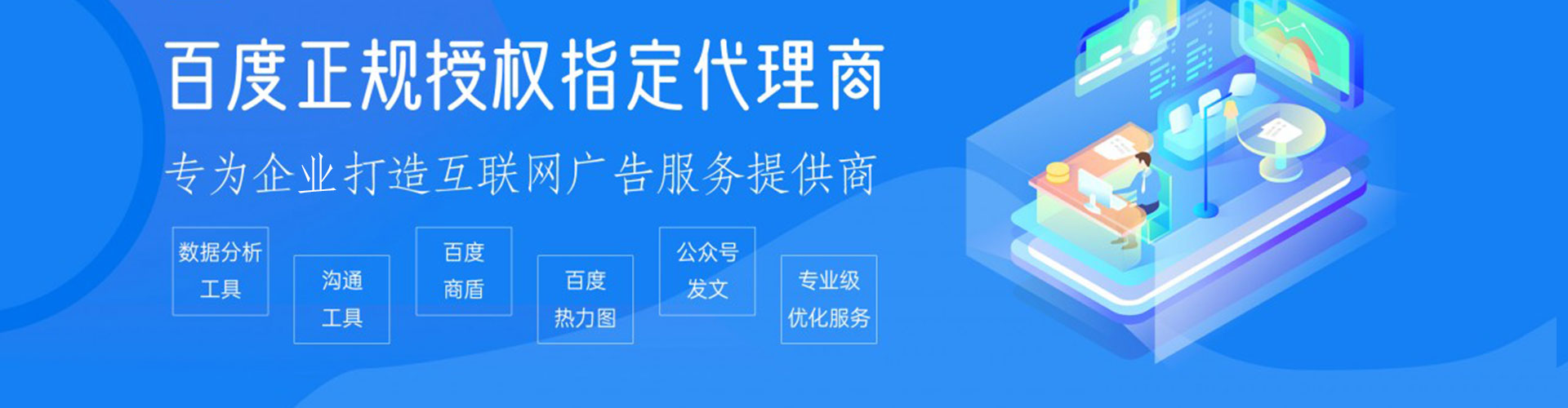 林口sem怎么做