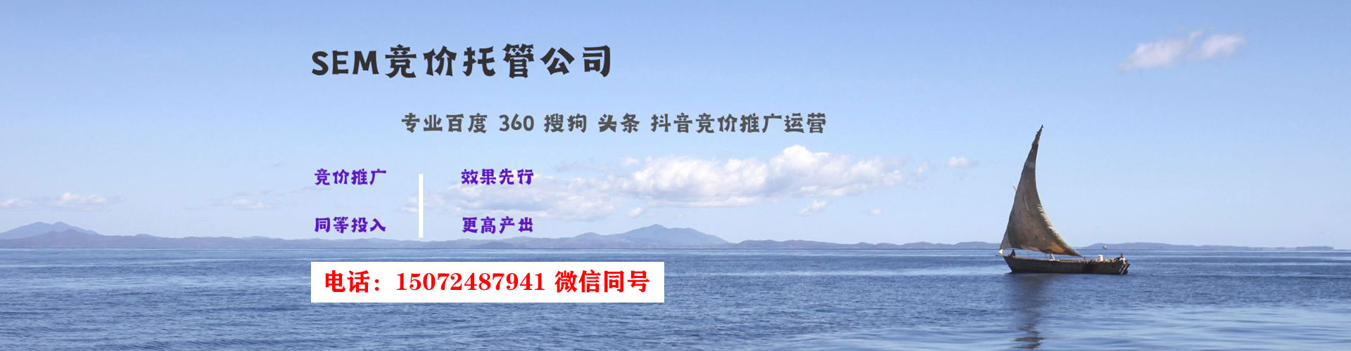林口信息流运营